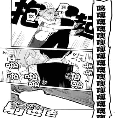 (C104) [中村くまりん] ムラムラしてるんだから仕方ないでしょう!!! (ブルーアーカイブ)｜因为欲求不满所以这也是没办法的吧!!! [碧蓝档案同人组×欶澜汉化组]