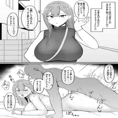 [あさかつ] いちゃらぶレイプ無理やり合意セックス集 α [DL版]