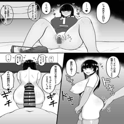 [あさかつ] いちゃらぶレイプ無理やり合意セックス集 α [DL版]