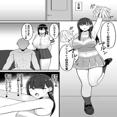[あさかつ] いちゃらぶレイプ無理やり合意セックス集 α [DL版]