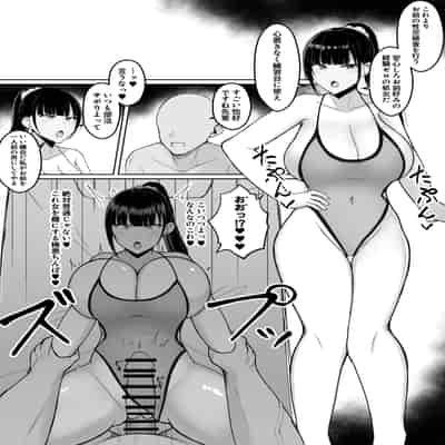 [あさかつ] いちゃらぶレイプ無理やり合意セックス集 α [DL版]