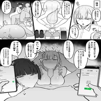 [あさかつ] いちゃらぶレイプ無理やり合意セックス集 α [DL版]