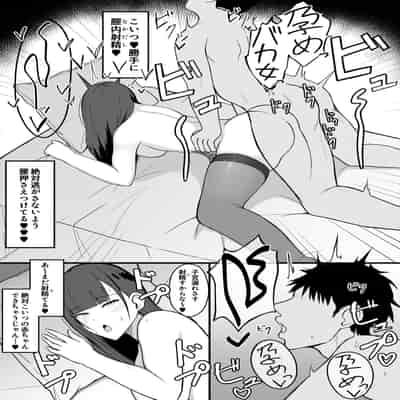 [ヌルネバーランド (ナビエ遥か2T)] 勃禁村 〜勃起したら抜いてもらわないといけない村〜 [中国翻訳]