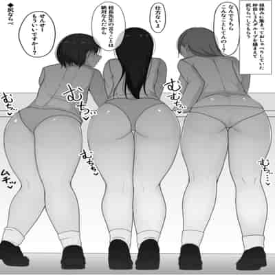 [ヌルネバーランド (ナビエ遥か2T)] 勃禁村 〜勃起したら抜いてもらわないといけない村〜 [中国翻訳]