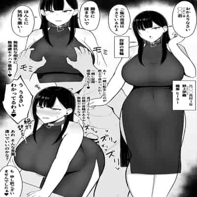 [ヌルネバーランド (ナビエ遥か2T)] 勃禁村 〜勃起したら抜いてもらわないといけない村〜 [中国翻訳]
