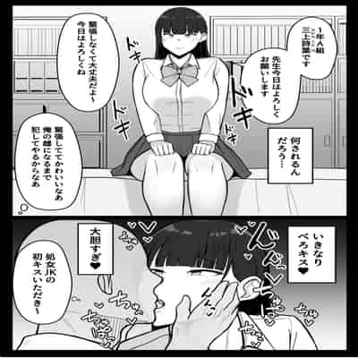[ヌルネバーランド (ナビエ遥か2T)] 勃禁村 〜勃起したら抜いてもらわないといけない村〜 [中国翻訳]
