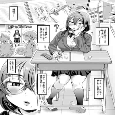 [ヌンポコジン] セックスの気持ちよさを知ったから人生楽しくなりそうです