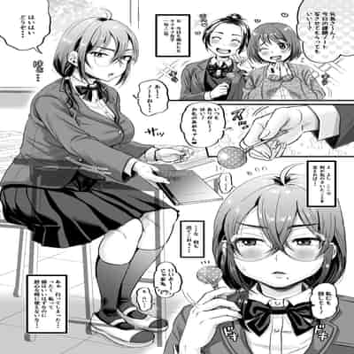 [ヌンポコジン] セックスの気持ちよさを知ったから人生楽しくなりそうです
