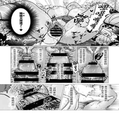 [猪武者] ダークエルフは抗えない [中国翻訳]