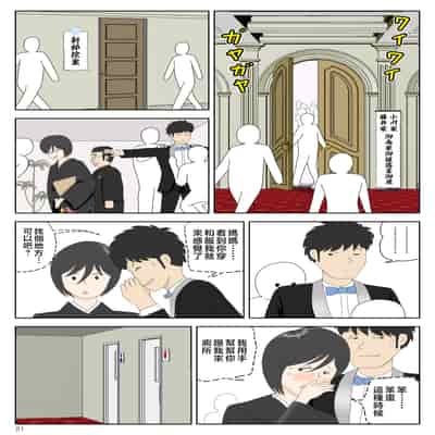 [水洗いの会] オナネタ母さん〈別世界線6〉堕ちる母 [中国翻訳]