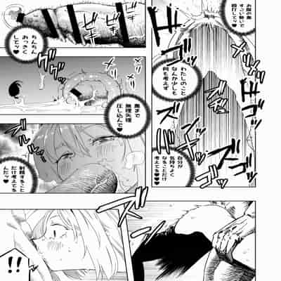 [アポカリプス煮浸し (かぶらな)] 召喚士ちゃん、敗れる。[DL版]