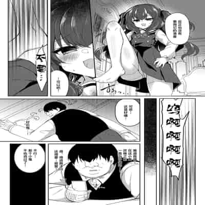 [Lonely Church (鈴音れな)] 生意気令嬢に催眠調教｜催眠调教傲慢的大小姐 [白杨汉化组] [DL版]