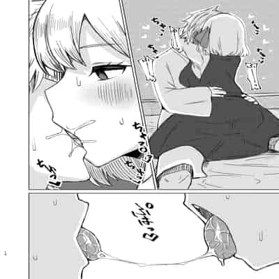 [ガーシュメルト (スコルペーナ)] ルーミアさんと新婚性活 (東方Project) [DL版]
