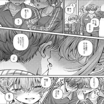[JKぱすた (倉田むと)] パコパコ催眠JK5～生意気ギャルの放課後性事情～ [DL版]