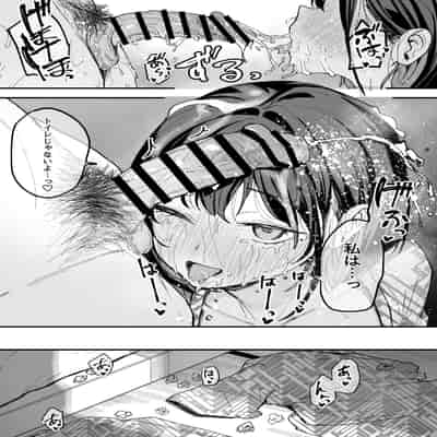[フグタ家] 巨乳の友達と付き合うまでの話 後日談