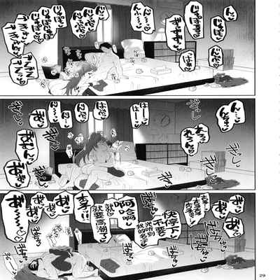 (C97) [Nikutai Gengo Club (Dekosuke)] Otonari no Moto Sakura-san Sono Ni (Puella Magi Madoka Magica) [Chinese] [潇洒个人汉化]