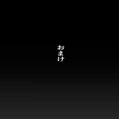 [pinkjoe] 青春喪失 [DL版]