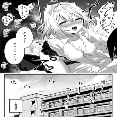 [Yumemi Dream Land (夢ミガチ)] 異世界から転生した俺は闇の力で勇者パーティに復讐する～天才魔導士編～