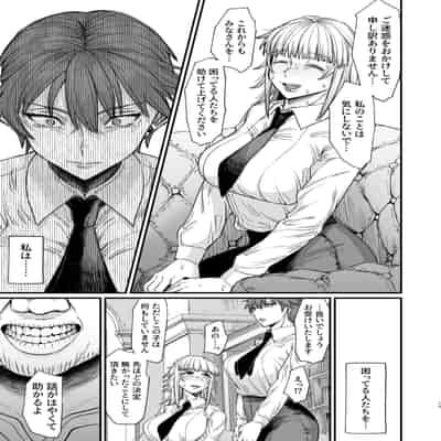 [キレイナブタ (ぶたちゃんぐ)] 異世界の女たち8.0 [DL版]