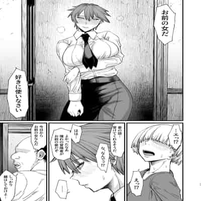 [キレイナブタ (ぶたちゃんぐ)] 異世界の女たち8.0 [DL版]