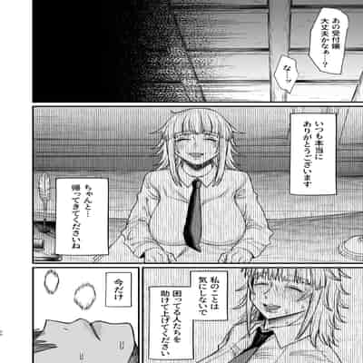 [キレイナブタ (ぶたちゃんぐ)] 異世界の女たち8.0 [DL版]