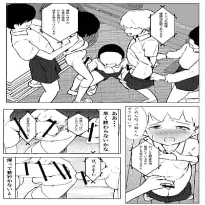 [少年ブリーフ研究所 (andy)] 学級委員で優等生の僕ととっても真面目な先生が二人きりの課外授業 [DL版]