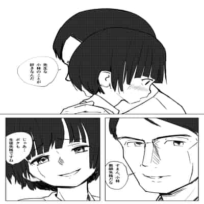 [少年ブリーフ研究所 (andy)] 学級委員で優等生の僕ととっても真面目な先生が二人きりの課外授業 [DL版]