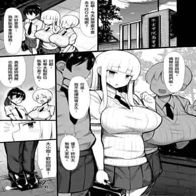 [ふらいでぃっしゅ (じゃっこ)] お嬢様に買われたボク2 [忍殺團] [DL版]