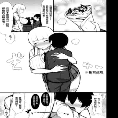 [ふらいでぃっしゅ (じゃっこ)] お嬢様に買われたボク2 [忍殺團] [DL版]
