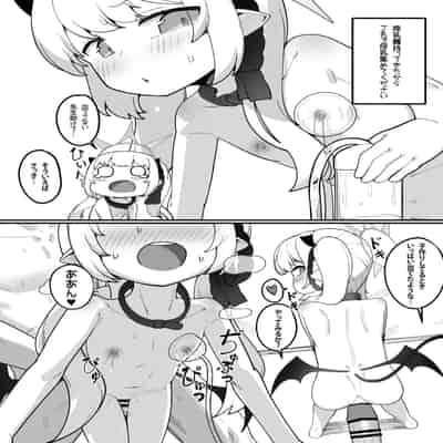 [レオナト工房 (Leonat)] 万魔殿の実権者と子作り実習しちゃう本 (ブルーアーカイブ) [DL版]