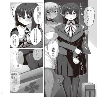 [COMPLEX (防波堤)] 続・汚れた白さを何と呼ぶ？ [DL版]