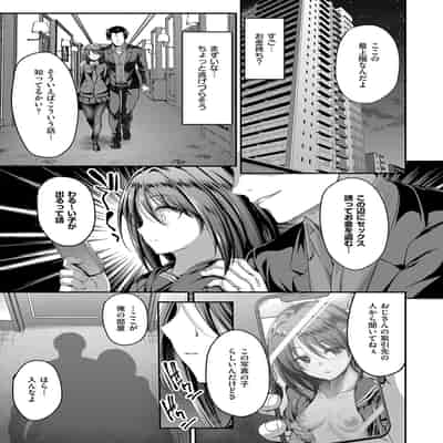 [ment] ホントの私が見せる顔 [DL版]
