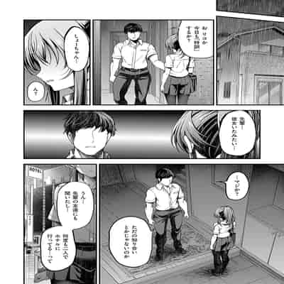 [ment] ホントの私が見せる顔 [DL版]