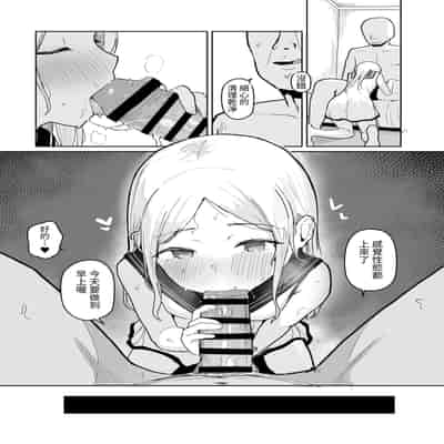 [red miso soup (赤だし)] ジュニアアイドル催眠ち〇ぽ堕ち｜年少偶像因催眠墮落於肉棒 [中国翻訳] [DL版]