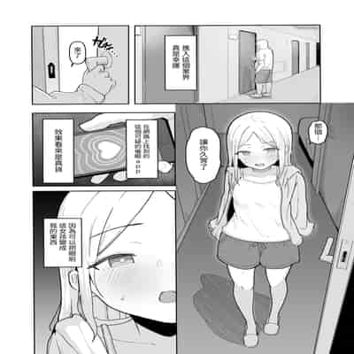 [red miso soup (赤だし)] ジュニアアイドル催眠ち〇ぽ堕ち｜年少偶像因催眠墮落於肉棒 [中国翻訳] [DL版]
