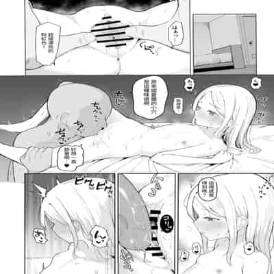 [red miso soup (赤だし)] ジュニアアイドル催眠ち〇ぽ堕ち｜年少偶像因催眠墮落於肉棒 [中国翻訳] [DL版]