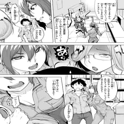 [utu] 百夜のヒメゴト [DL版]