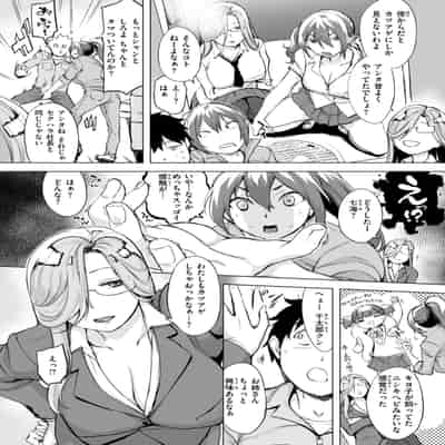 [utu] 百夜のヒメゴト [DL版]