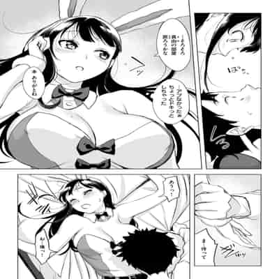 [utu] 百夜のヒメゴト [DL版]