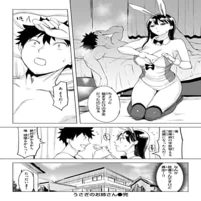 [utu] 百夜のヒメゴト [DL版]