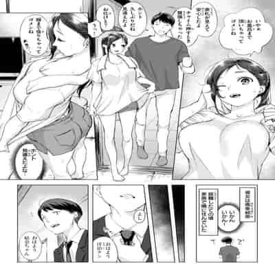 [utu] 百夜のヒメゴト [DL版]