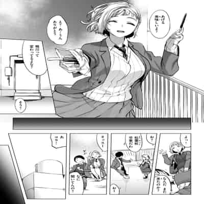 [utu] 百夜のヒメゴト [DL版]