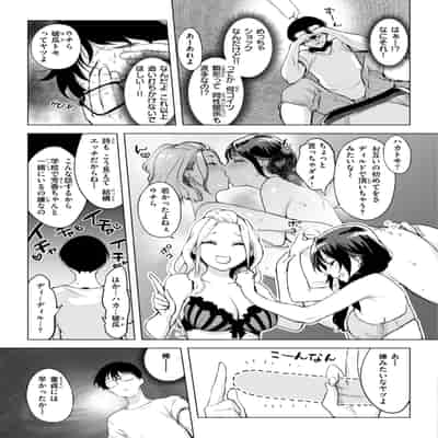 [utu] 百夜のヒメゴト [DL版]