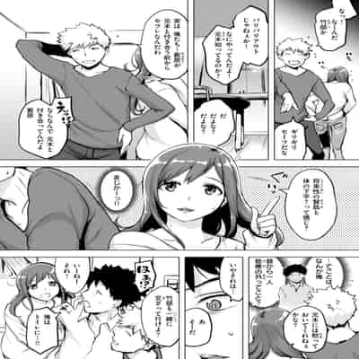 [utu] 百夜のヒメゴト [DL版]