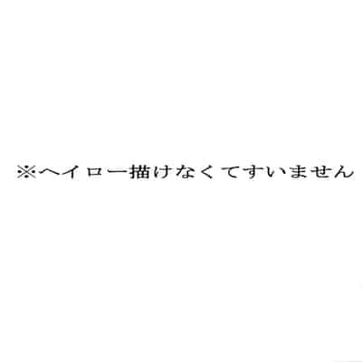 (COMIC1☆24) [さやじぃ二号 (さやじぃ)] 生徒えっち記録 (ブルーアーカイブ) [黎欧出资汉化]