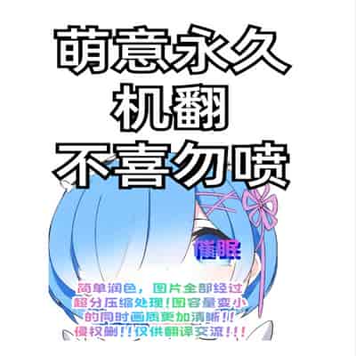 [KAROMIX (karory)] 妹と妹の親友で催眠耐性EXの清楚JCと催眠でイチャイチャする本[萌意永久机翻]