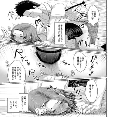 [いもたろう] 隣の席のどりぃみい (COMIC 快楽天ビースト 2023年8月号) [迟远个人汉化] [DL版]