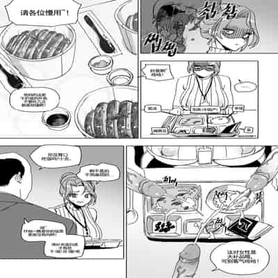 LUXsumildo·韩爱企划公司吞精便器女武神吉允静(LC整合汉化组·高质量原创轮奸奴隶H)