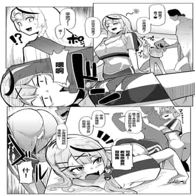 [ヒツジ企画 (むねしろ)] オスコラボ3 (博衣こより、沙花叉クロヱ) [中国翻訳] [DL版]