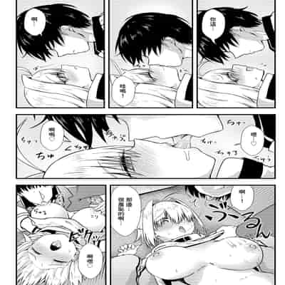 [あやめりよ] 好感度1万のエレグちゃん (勝利の女神：NIKKE)｜好感度1万的伊萊格醬 [中国翻訳] [DL版]